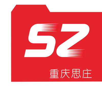 經(jīng)三路黃頁(yè) 重慶計(jì)算機(jī)軟硬件研發(fā)及銷售服務(wù)概覽
