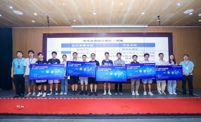 重慶計算機學院學子在2023年全國大學生物聯網設計競賽中勇創佳績，展現軟硬件研發硬實力